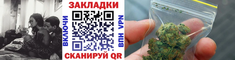 Наркошоп купить Alpha-PVP Меф МАРИХУАНА Новоалександровск