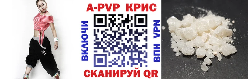 Купить закладки  Новоалександровск  А ПВП Соль 