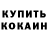 Альфа ПВП мука Idek man