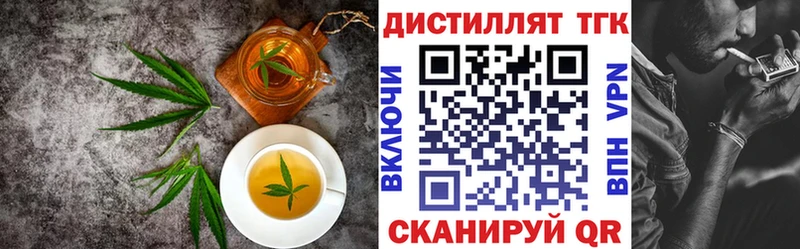 Еда ТГК марихуана  Купить  Новоалександровск 