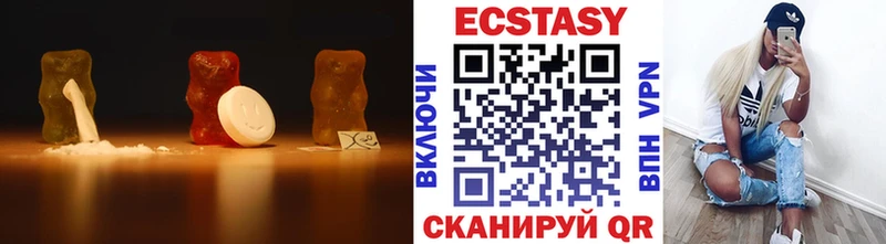 Купить закладки  Новоалександровск  ЭКСТАЗИ 300 mg 