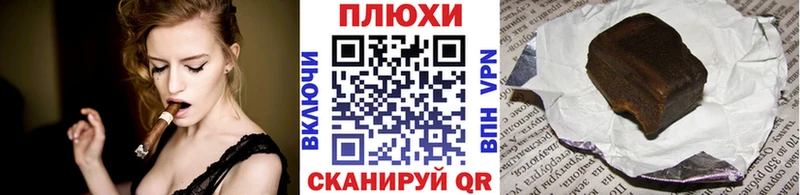 ГАШИШ 40% ТГК  Купить где  Новоалександровск 