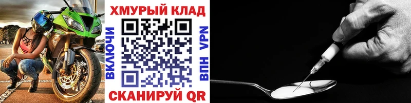 Купить где  Новоалександровск  Героин герыч 