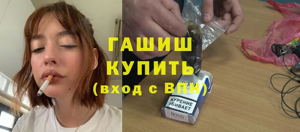 мефедрон мука Володарск