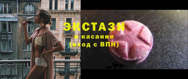 крисы Волоколамск