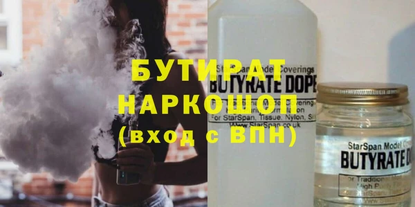 Альфа ПВП Верхнеуральск