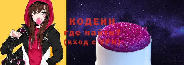 крисы Волоколамск