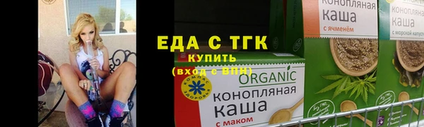 метадон Верхний Тагил
