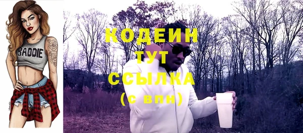 Альфа ПВП Верхнеуральск