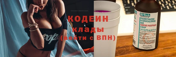 mdpv Волосово