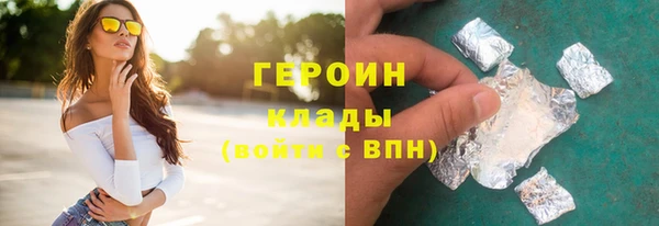 крисы Волоколамск