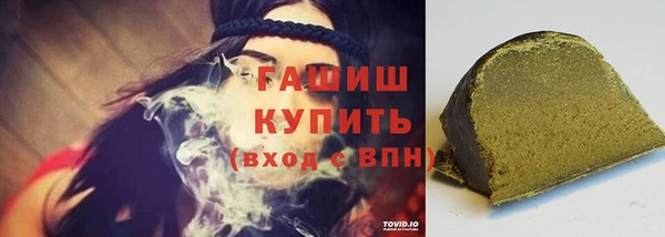 крисы Волоколамск