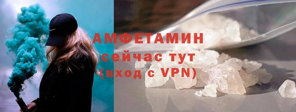 mdpv Волосово