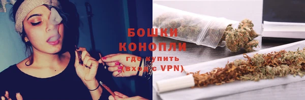крисы Волоколамск