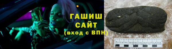 мефедрон мука Володарск