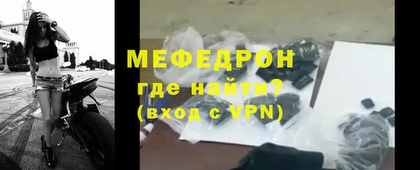 mdpv Волосово