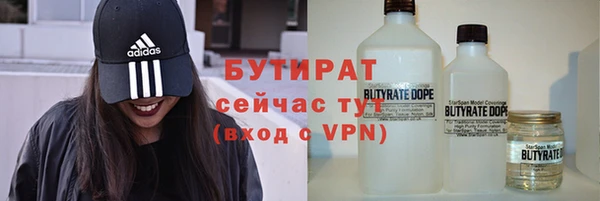 Альфа ПВП Верхнеуральск