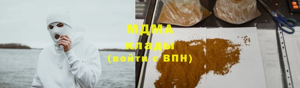 мефедрон мука Володарск