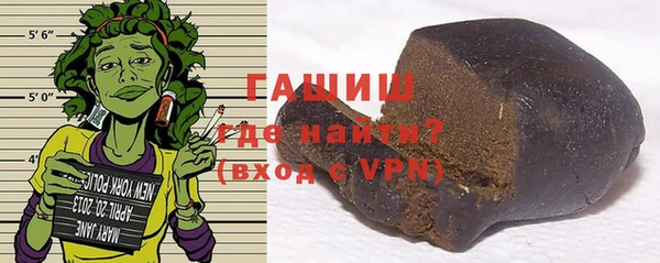 mdpv Волосово