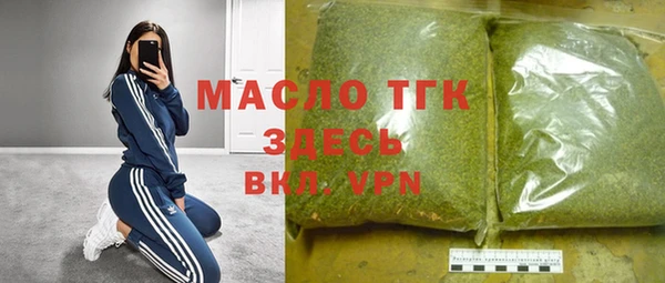 мефедрон мука Володарск