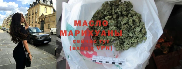 крисы Волоколамск