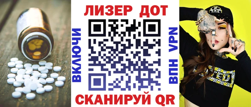 Купить где  Новоалександровск  Лсд 25 экстази кислота 