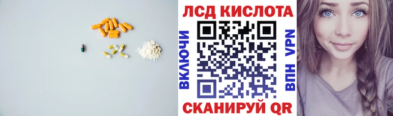 Лсд 25 экстази ecstasy Новоалександровск