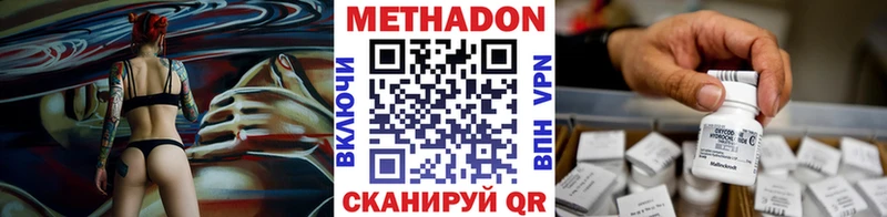 Купить где  Новоалександровск  Метадон белоснежный 