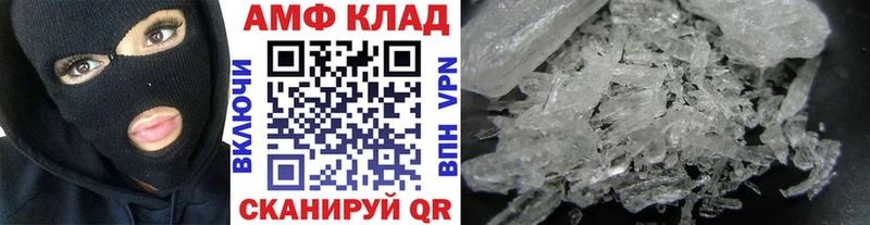 Первитин Декстрометамфетамин 99.9%  Купить  Новоалександровск 