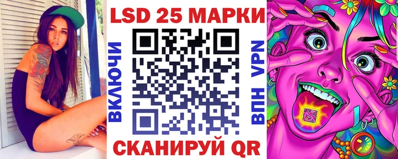 Купить  Новоалександровск  Марки 25I-NBOMe 1500мкг 