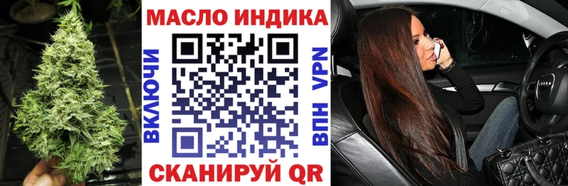 Купить где  Новоалександровск  Дистиллят ТГК вейп с тгк 